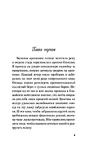 Мой первый круиз